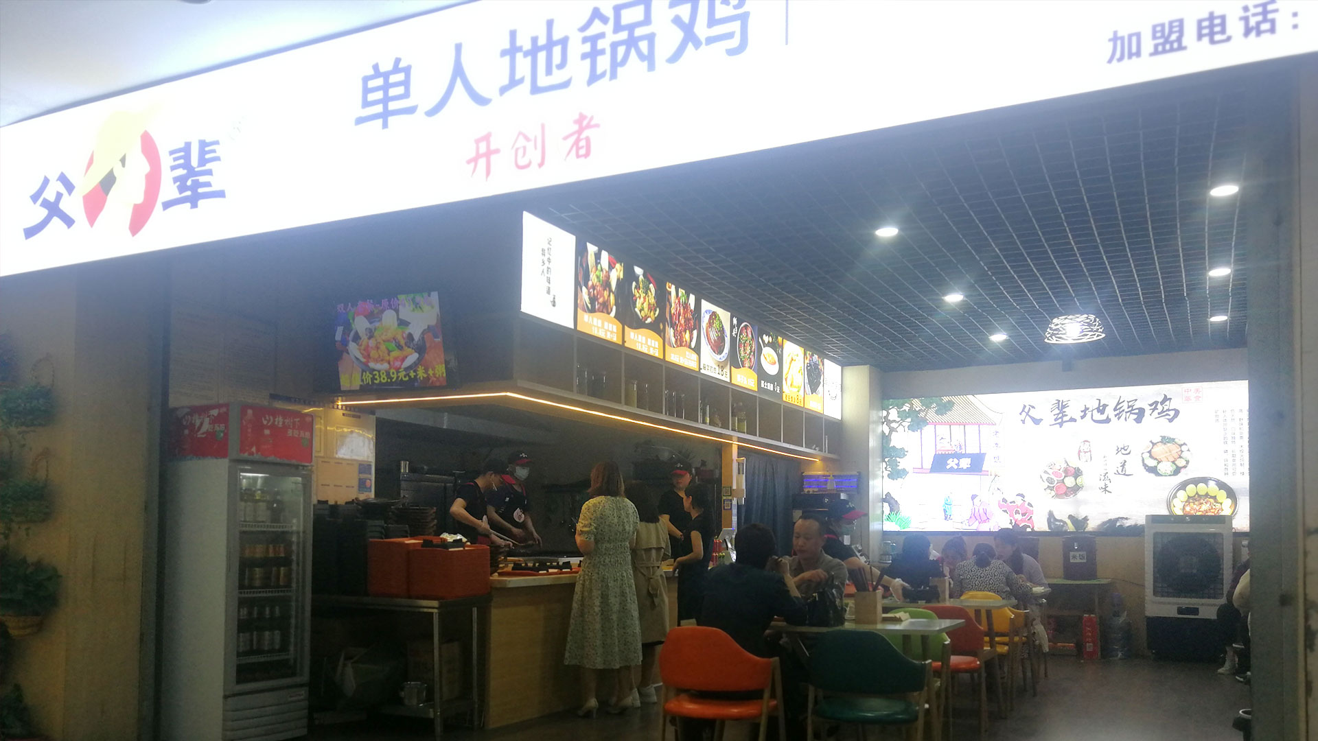 饿了么|马云曾说：不要跟朋友一起合伙做生意
