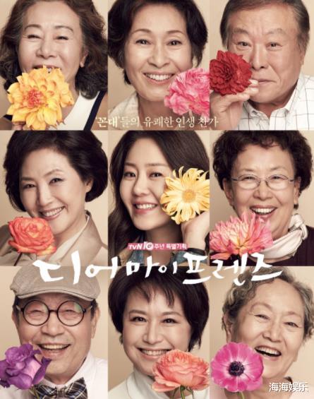 韩剧|冬日必追的6部韩剧，最后一部评分9.7，百看不厌，你最喜欢哪部？