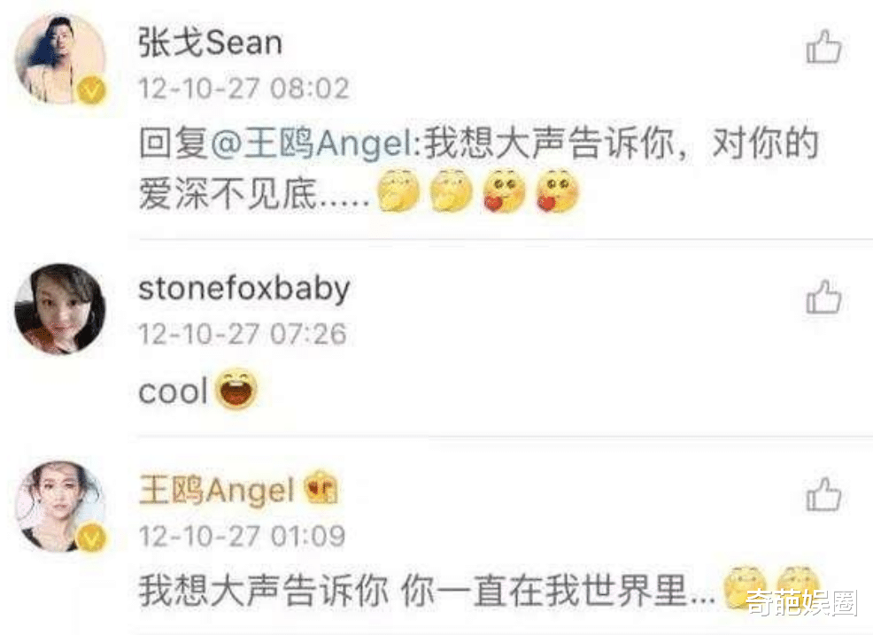 王鸥|“花蝴蝶”王鸥:除了“夜光剧本”,她还深陷哪些不光彩的绯闻?