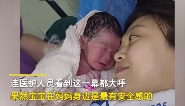 京妈说|出生时嚎啕大哭，抱来妈妈身边瞬间停止，宝宝什么时候开始认妈妈