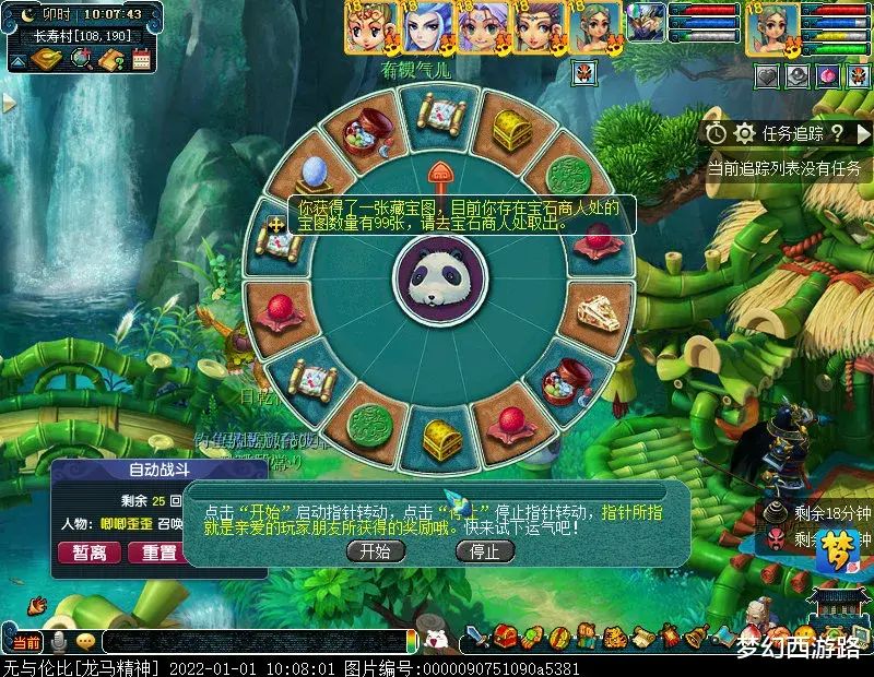客服|养号第51天！慈心渡鬼花20W得了个金刚石，铃铛连续掉线5次，心态爆炸