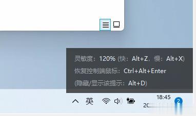 软件|国民远控软件向日葵Windows个人版v12.5发布:三大模式解放生产力