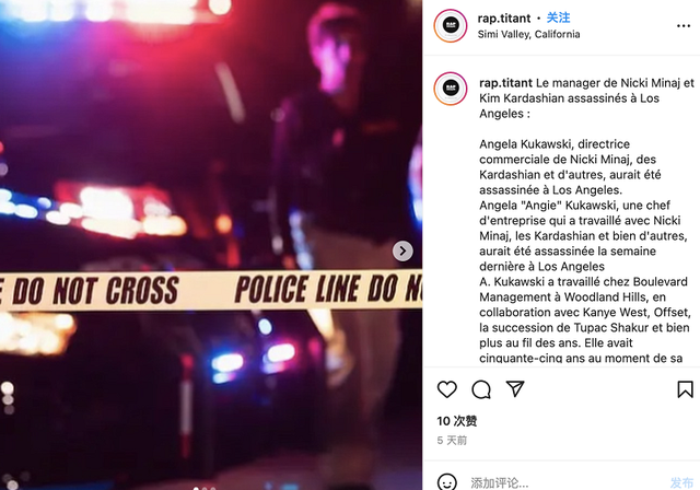 杨幂|女星金卡戴珊经纪人死于车中!头部遭受钝器重创,凶手是其男友