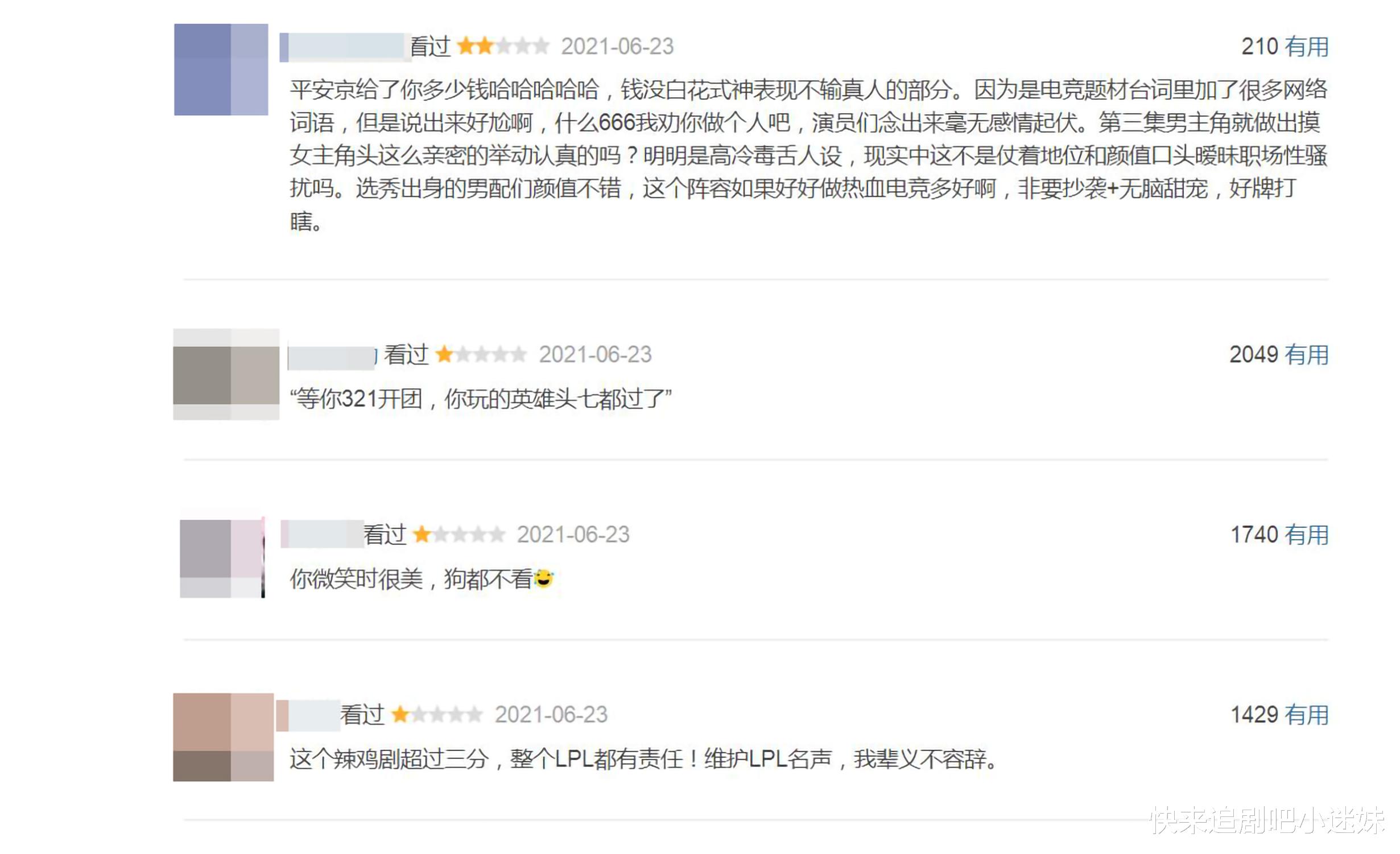 你微笑时很美|《你微笑时很美》被官媒批评，黑历史被扒，可惜了许凯的盛世美颜