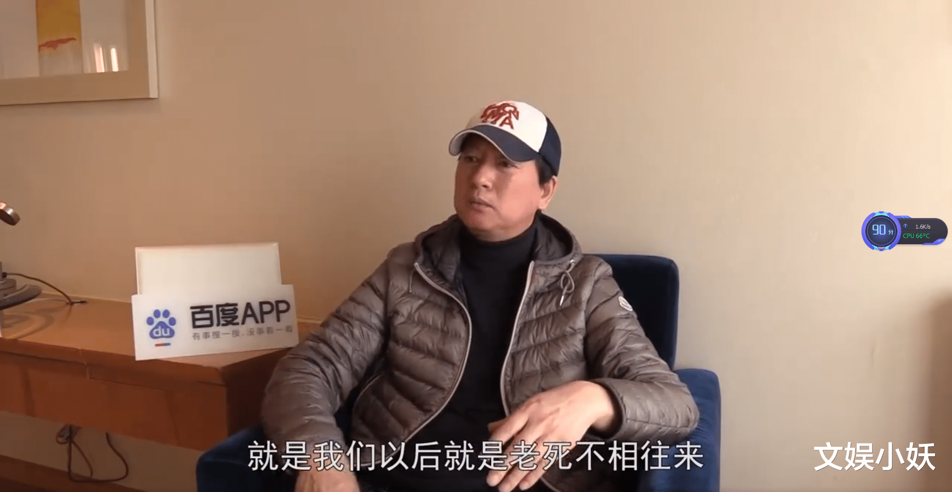 郑爽|郑爽爸爸正面回应代孕风波，诚挚向公众道歉，坐姿引网友不满