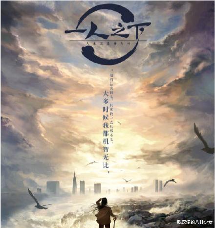 鹿晗|人气漫画《一人之下》即将影视化，男主人选已敲定鹿晗？