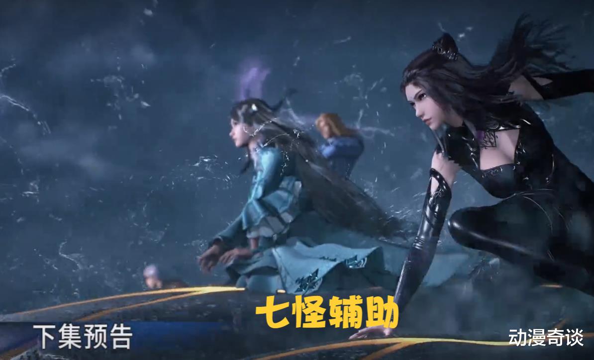 小舞|小白迎战邪魔虎鲸王，唐三展现超强精神攻击，小舞复活进入倒计时