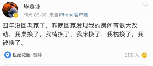 一起同过窗3|《一起同过窗3》全员大换血，导演毕鑫业再拍新剧，是要对打吗？