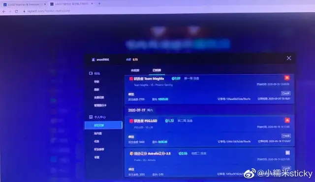 星语星愿吖 LGD教练被曝买菠菜滥赌成性，前妻接连放瓜引热议