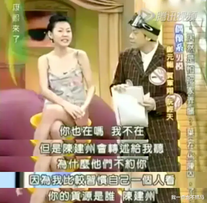 陈建州|这个大瓜，隐隐约约有听说