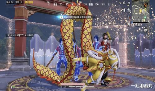 海岛|“吃鸡”S1玩家的预言实现,骑“六爪金龙”,在海岛里腾云驾雾!