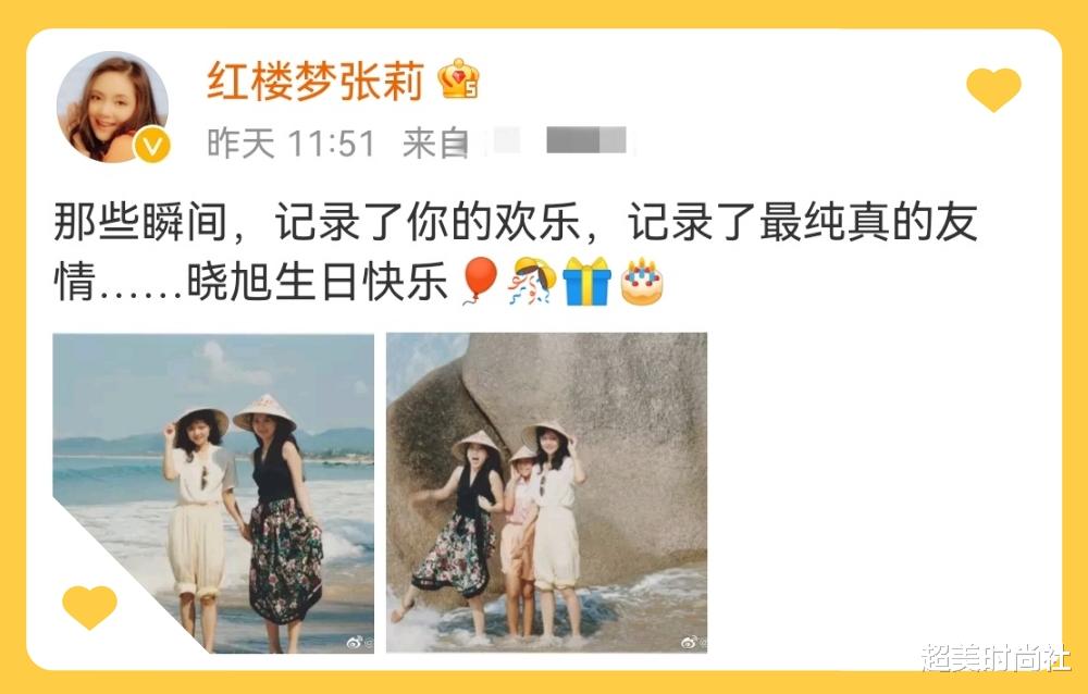 王源|陈晓旭迎来56岁冥诞！旧友晒照引回忆，早年颜值气质超圈粉