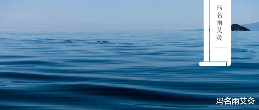 冯名雨艾灸 寒露到来，随后半个月养生重点，“三个一”原则