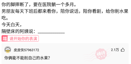 自然界的残酷法则,小蝎子爬不到母蝎子背后就会被母亲吃掉