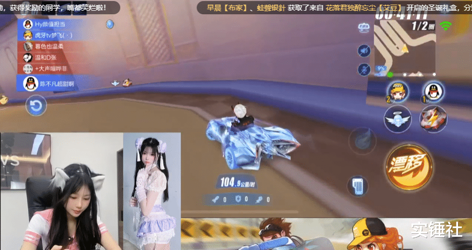 虎牙|梦飞大大故意让陈不凡碰碰车跑赢，只为让妹妹亲一口？甜度太高了