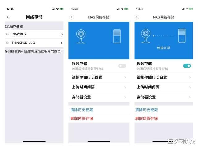 lg电子|百元自建摄像头云存储空间，蒲公英旁路盒子X1体验