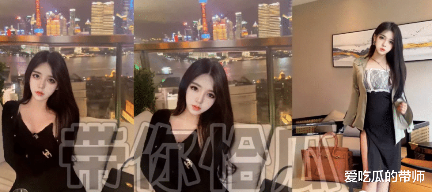 |扒一扒某音第一P图高手：幻影长矛手珍妮佛梓