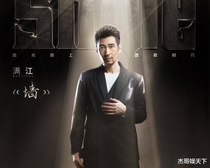 李家辉|张卫健因为太“清醒”而选错2人，一公垫底是意料之中的事