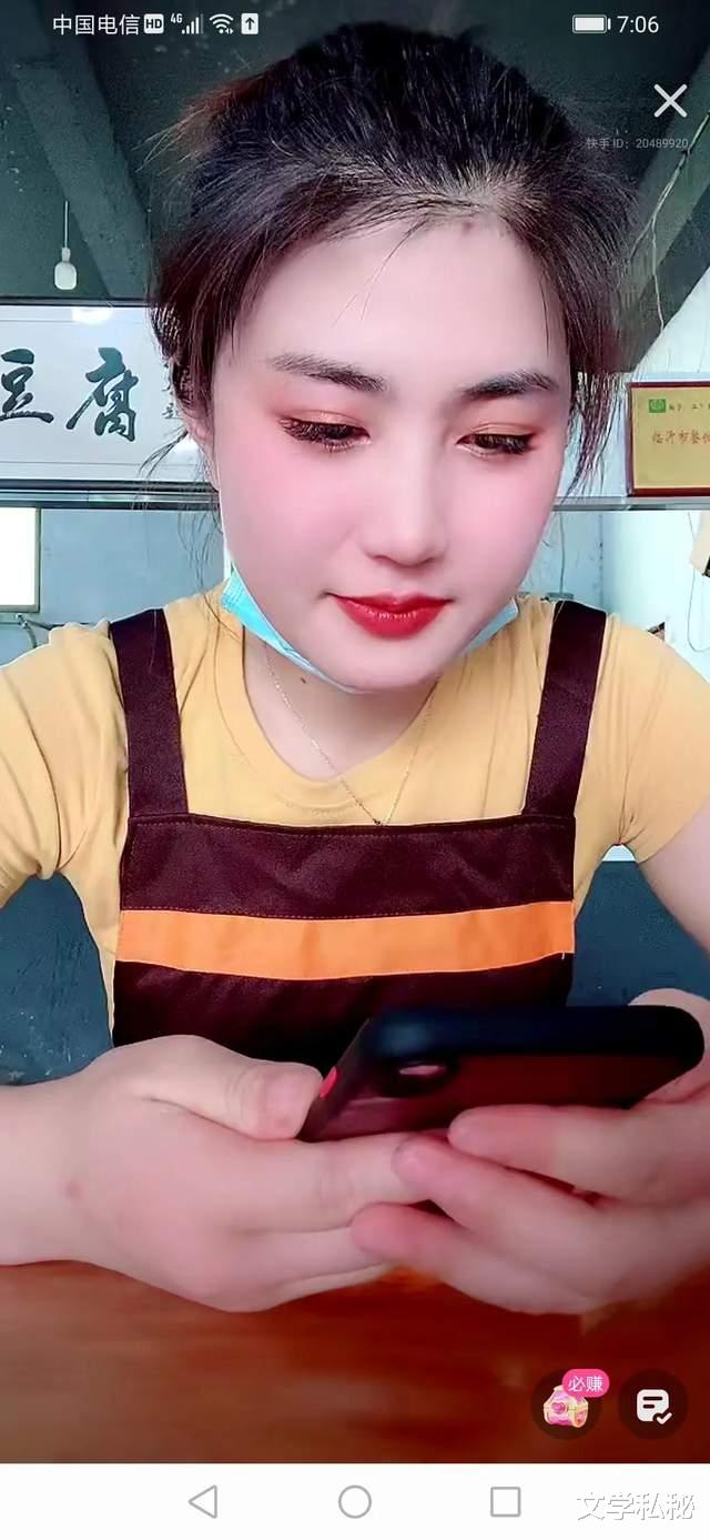 文學私秘 楊樹行村番外篇16：政府支持小村前景光明，三丫關閉美顏心態良好