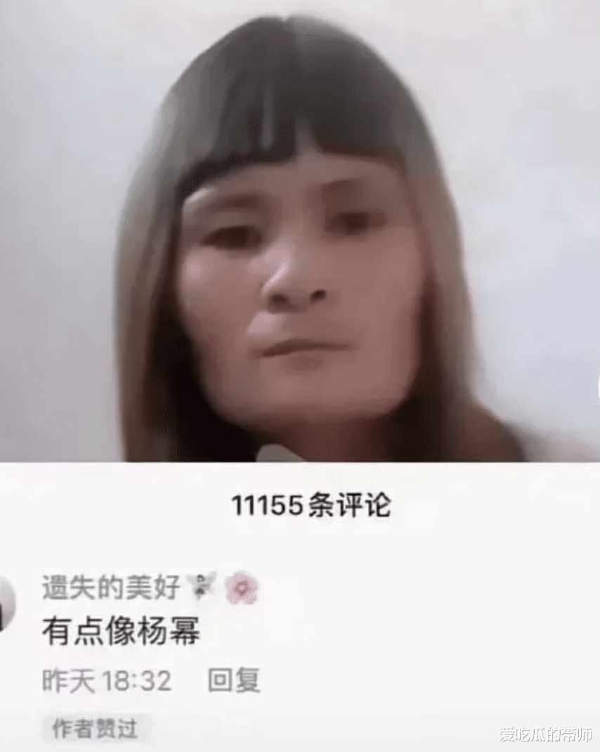 韩剧|“高仿杨幂”翻车了？耍大牌、摆谱，“奇女子”三梦奇缘是怎么黑红的？