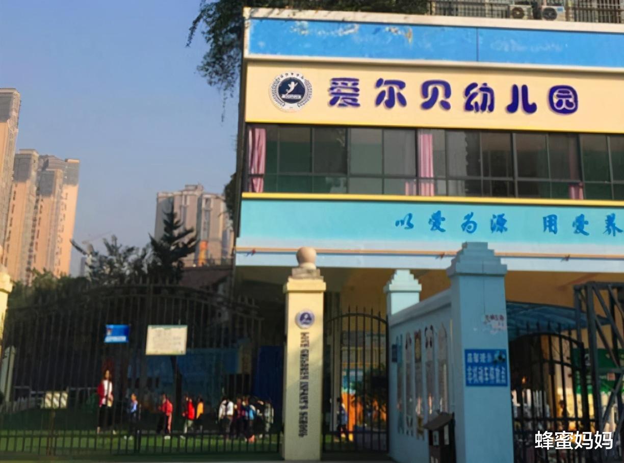 蜂蜜妈妈|幼儿园或将迎来“新规定”，上学不必舍近求远，适龄儿童有福了