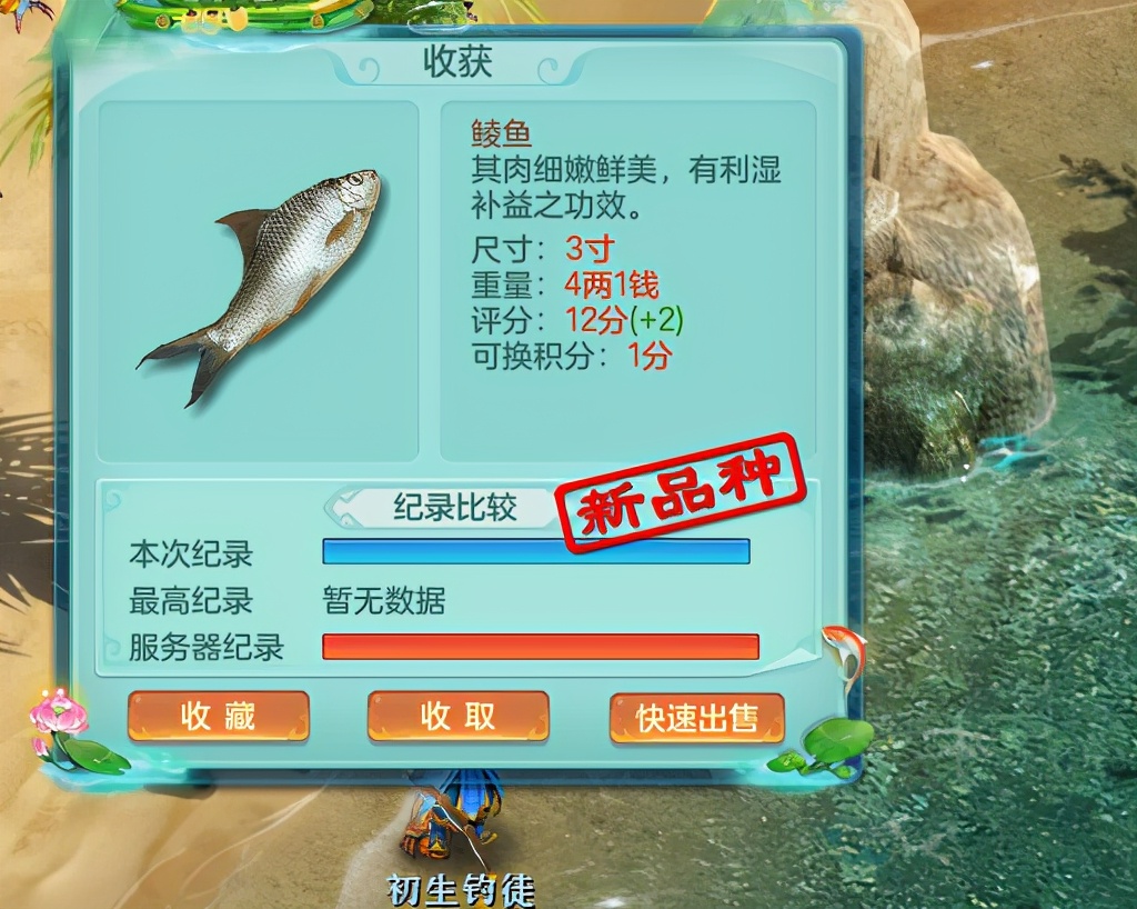 小游戏|盘点:真正的时间杀手,《神武4》趣味小游戏,玩来就停不下来!