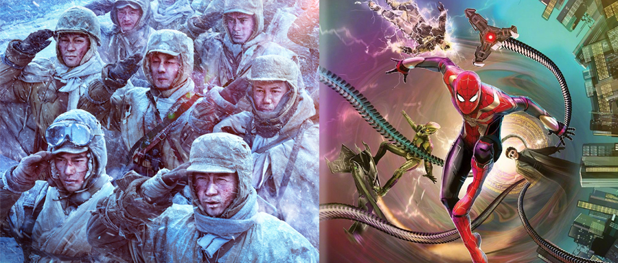 陈法蓉|关于《水门桥》和《蜘蛛侠》，我有两个好消息和一个坏消息