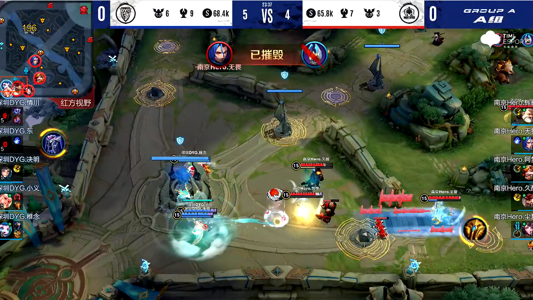 王者荣耀KPL：DYG零封Hero，小义抢龙成功，网友纷纷点赞！