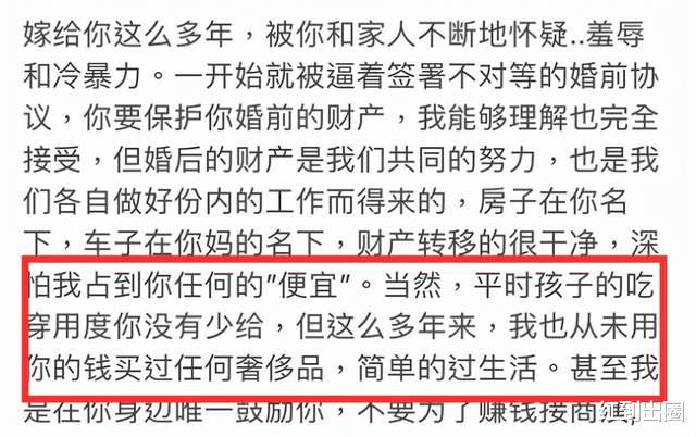 李靓蕾|李靓蕾豪门生活曝光太心酸，1件衣服连穿4年，戴假金假钻毫无怨言