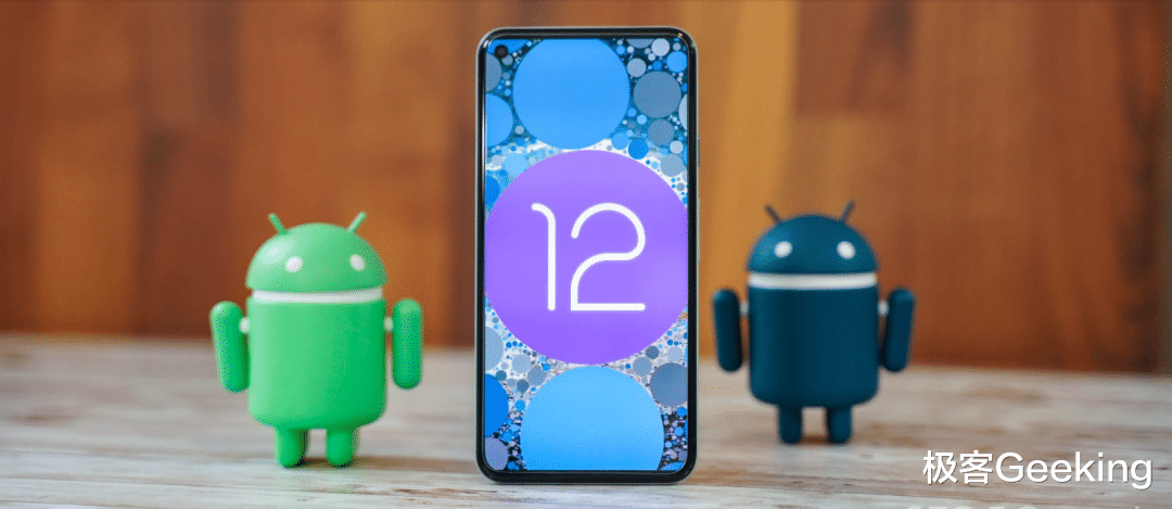Android 12硬件要求公布:看看你的手机支持吗?