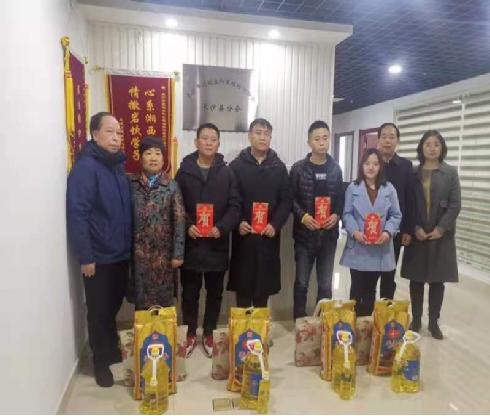 中国建材报 长沙市混凝土和工程检测协会开展春节“献爱心,送温暖”活动