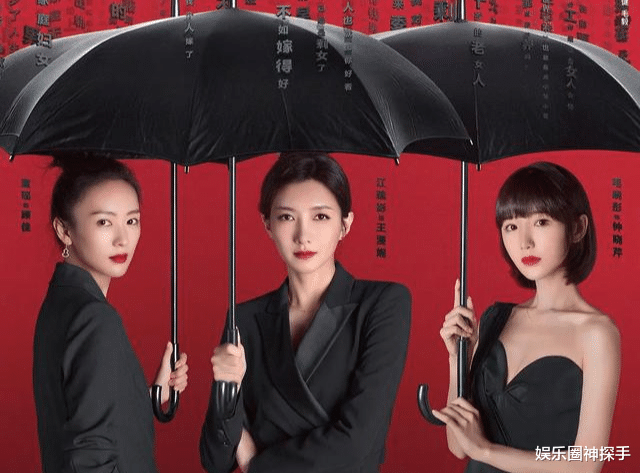 三十而已|男版《三十而已》争议多，4位女主各有特色，4位男主是关键