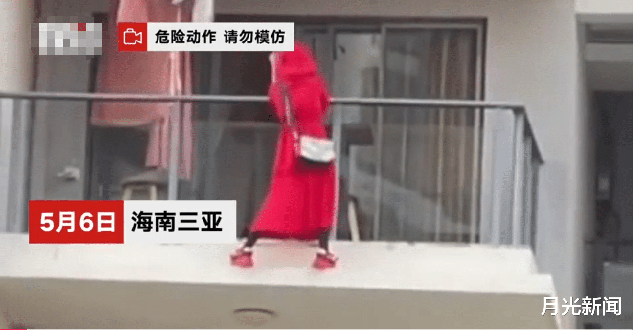 月光新闻 三亚一女子在阳台外跳舞拍视频，从25楼坠亡，警方：生前留有遗书