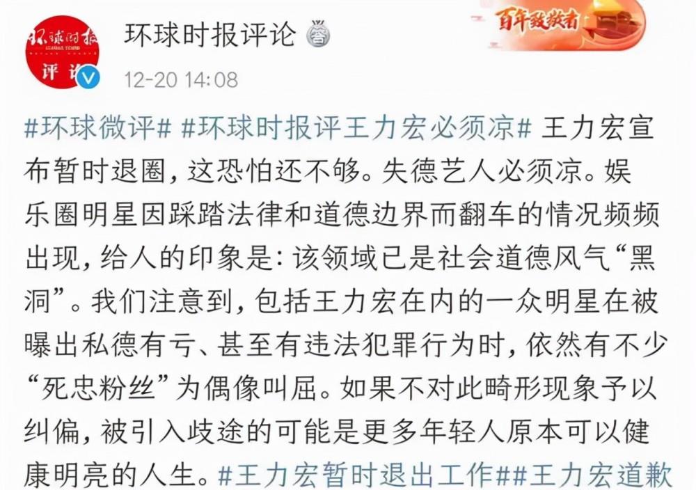 王力宏|小S、甄子丹都拒谈王力宏事件