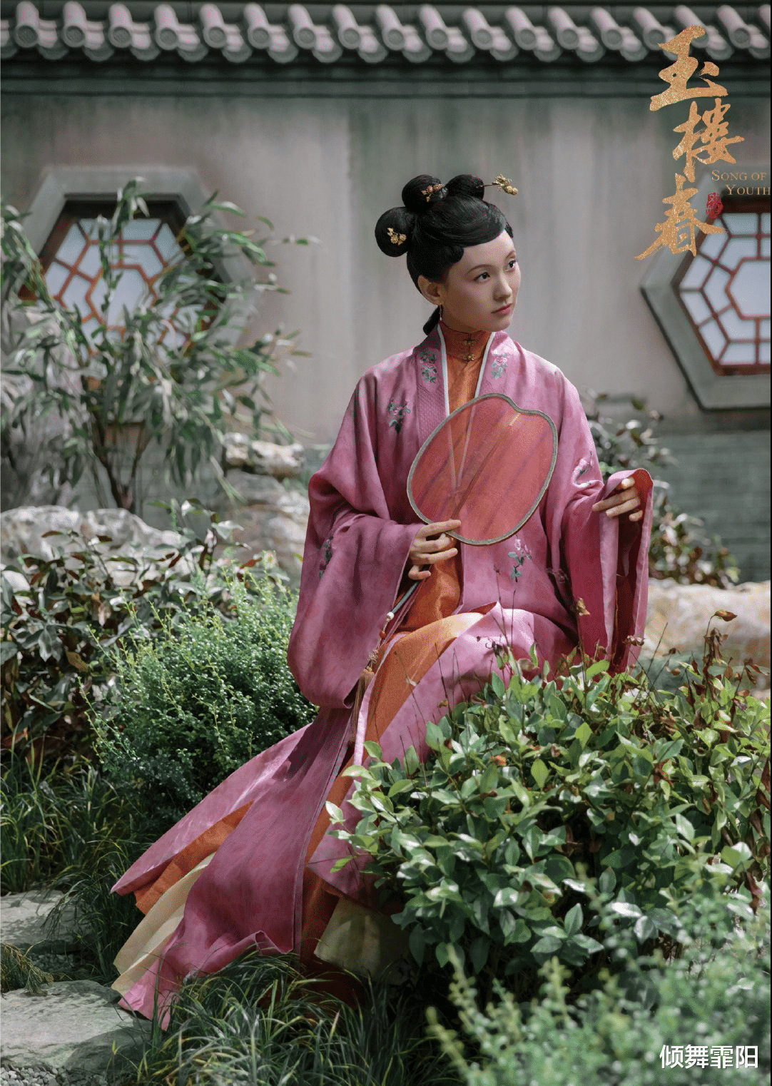 林少春|玉楼春：林少春对孙家这2人的帮助，无形之中却埋下了更大的祸端