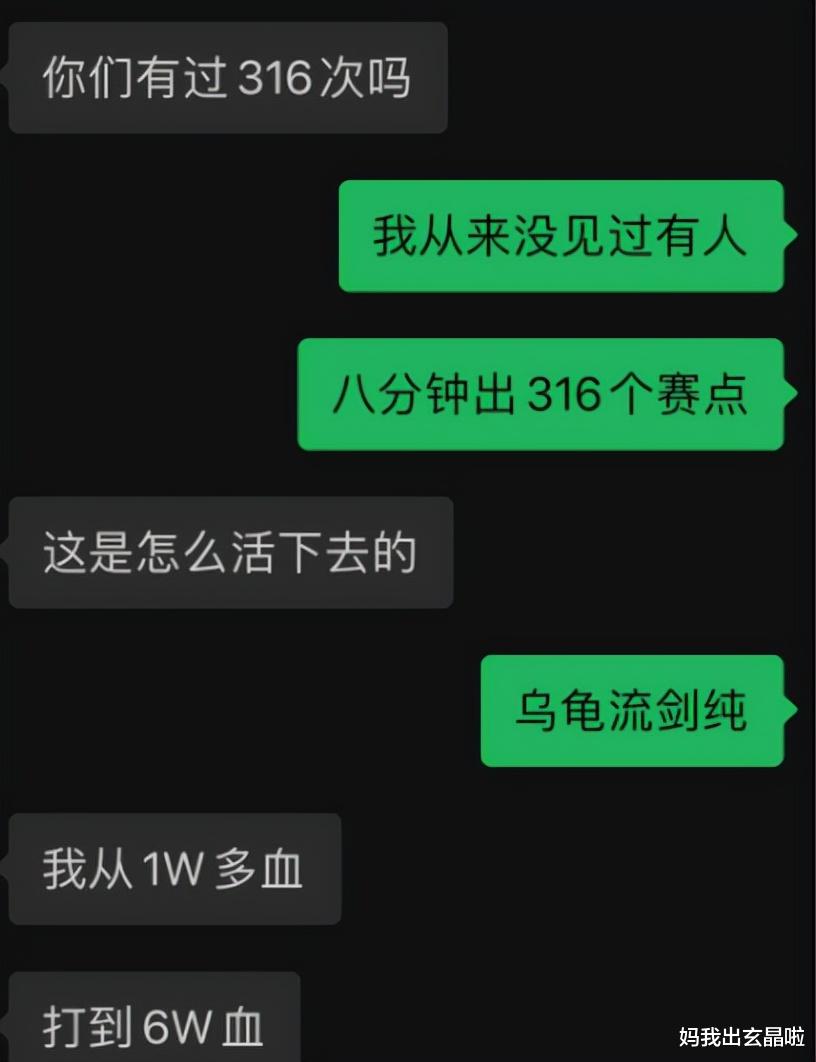 剑三|萌新都是怪物！剑三剑纯萌新领悟纯阳精髓，玩家：秦王绕柱走？