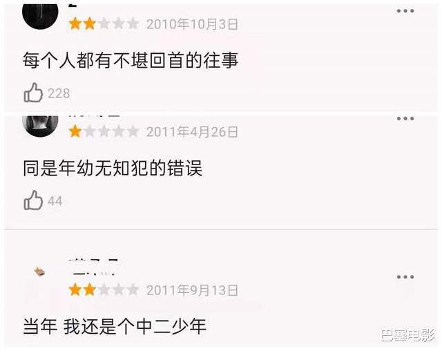 张基龙|捂脸，内地偶像雷剧有多“刺激”？不堪回首，我需要弹幕护体