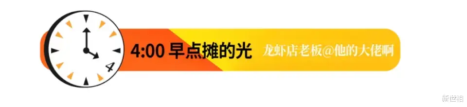新世相 深夜11点上海烟花刷屏，拯救你的是温柔