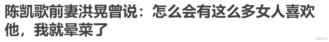 幸知在线|李嘉诚之妻离奇去世，赌王之妻患重疾：中年婚姻拼的根本不是爱