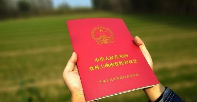 农村土地新调整,各地开始取消“承包制”?官方明确:可有偿退出