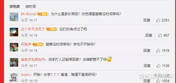 某医科大女生因排队纠纷、恶意砸伤男生后脑事件,看的人怒了!