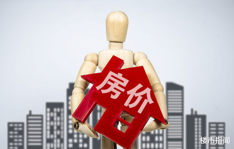 松江|大转折：房子回归1万元内？人行副行长：泡沫中狂欢的日子不多了