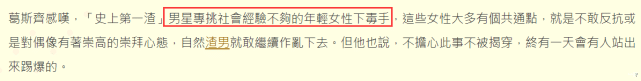 王力宏|资深狗仔曝史上第一渣男星特征：被揍过的唱片线未婚男星