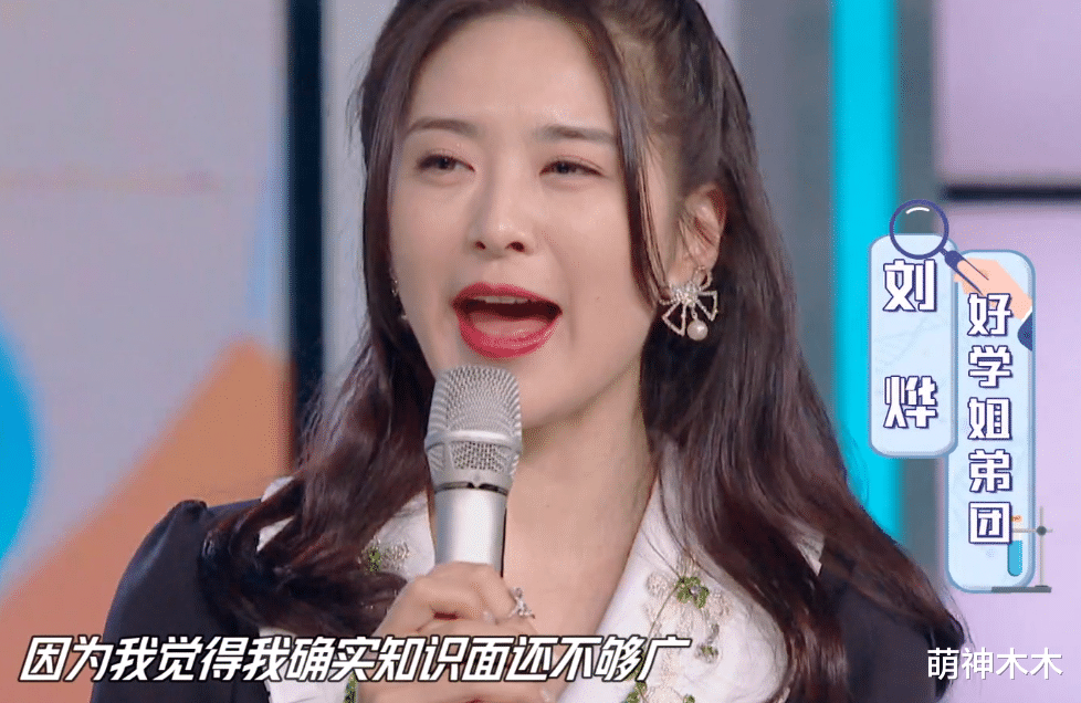 校花|《天天向上》收视回暖，王一博大张伟退出后不跌反增，开局即破1