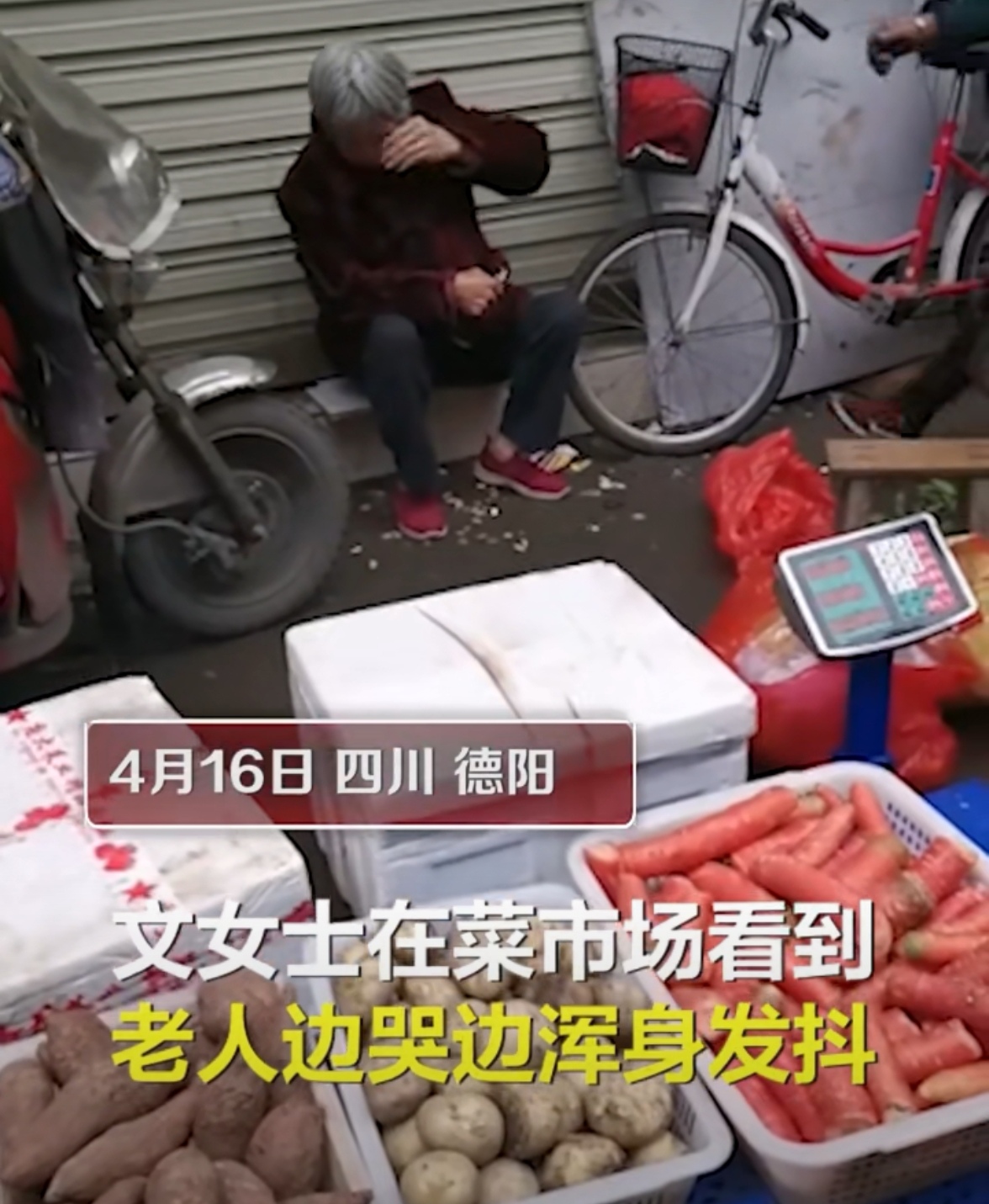 小松社会趣闻 四川:卖米老人收百元假币后哭成泪人,有人给钱,有人给验钞笔