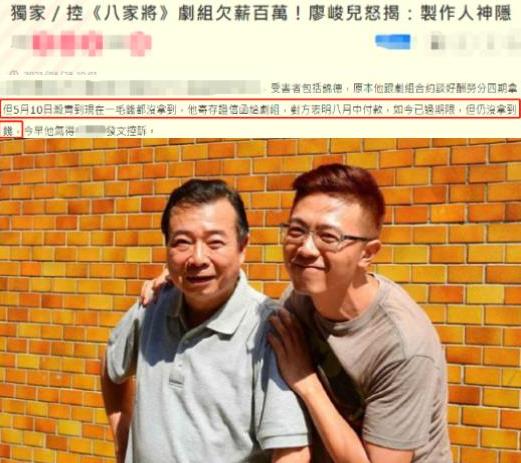 李嘉明|他出演过多部经典，却被拖欠片酬，父亲患癌等钱救命竟不敢说