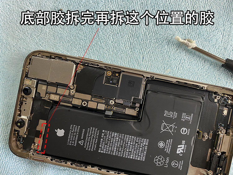 iphone xs|iphone XS换大容量电池，学会这招自己动手，详细教程