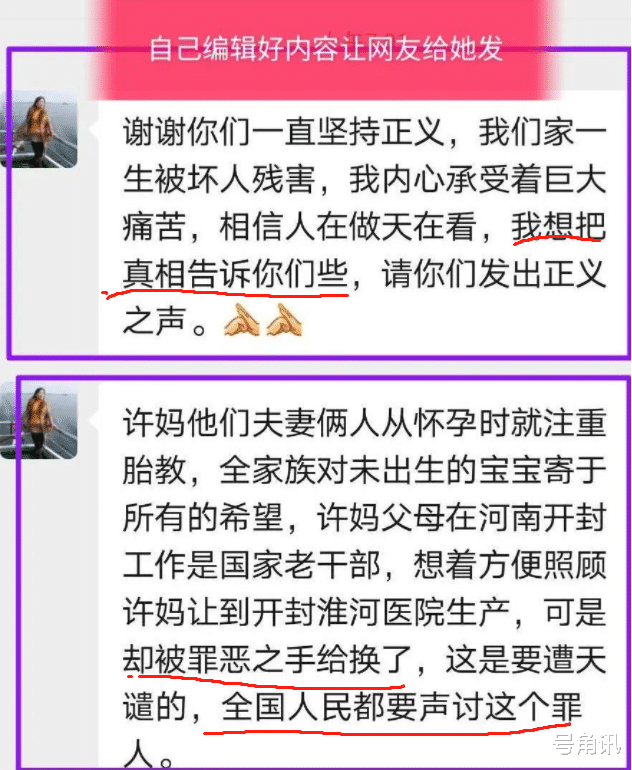 姚策|姚策去世90天后,生前所言全部应验