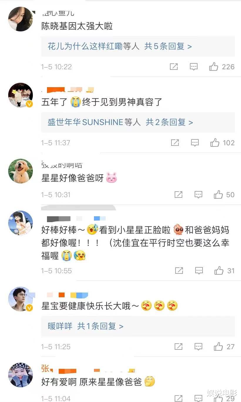 陈妍希|陈妍希新歌MV上线，儿子亮相酷似陈晓，杨紫杨丞琳等明星送祝贺