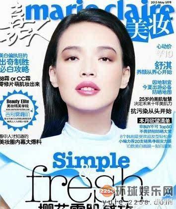 杂志|丑哭！明星那些吓人的杂志封面，五官扭曲贞子再世一个比一个惊悚